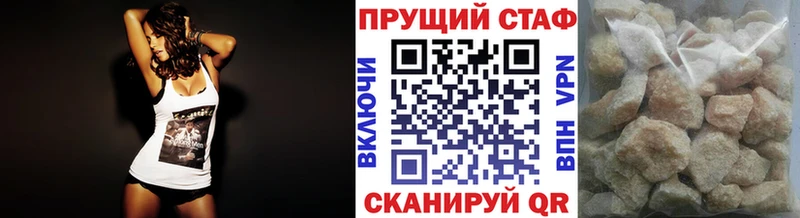 Купить наркотики сайты Сясьстрой Амфетамин  Меф  Alpha-PVP  КЕТАМИН  КОКАИН  Бошки Шишки  МЕТАДОН 
