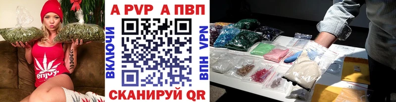 Альфа ПВП VHQ  Сясьстрой 