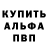 Кодеиновый сироп Lean Purple Drank BRAWL FRAGCIA