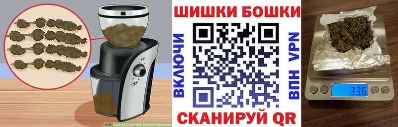 Печенье с ТГК марихуана  Сясьстрой 