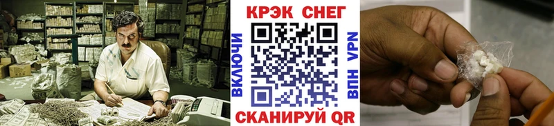 kraken   Сясьстрой  COCAIN Эквадор 