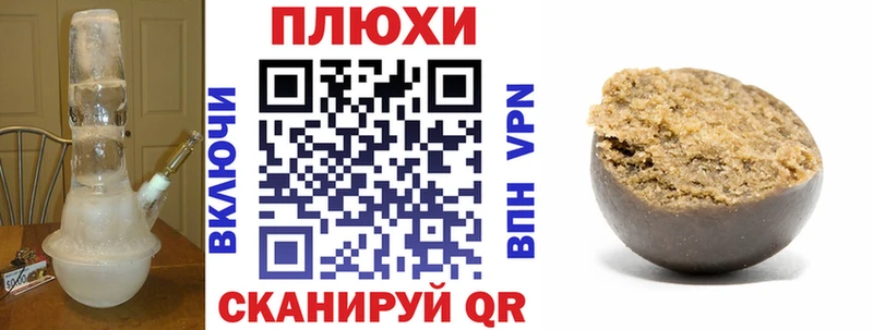 Гашиш гарик  Сясьстрой 