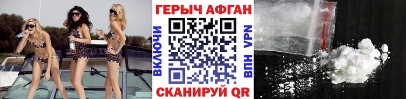 ГЕРОИН Heroin  как найти закладки  Сясьстрой 
