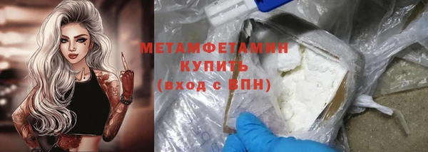 эйфоретик Кулебаки