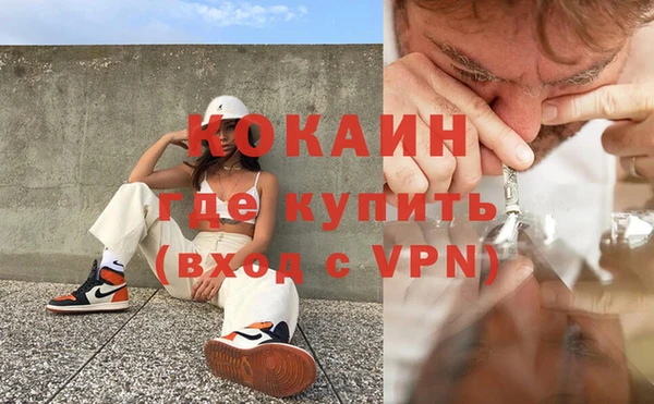 эйфоретик Кулебаки