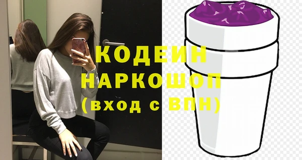 эйфоретик Кулебаки