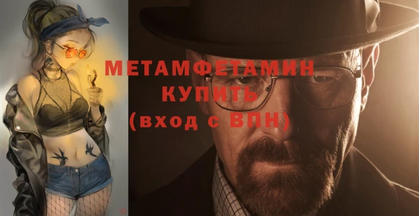героин Куйбышев