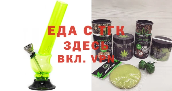 героин Куйбышев
