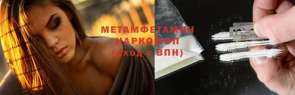 героин Куйбышев