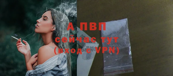 эйфоретик Кулебаки