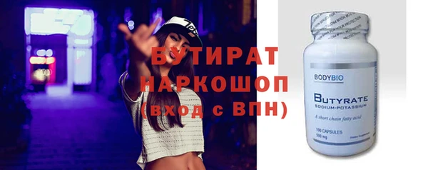 героин Куйбышев