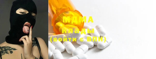 эйфоретик Кулебаки