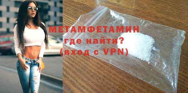 героин Куйбышев