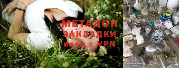 героин Куйбышев