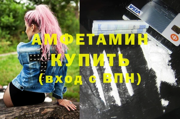 героин Куйбышев