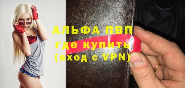 эйфоретик Кулебаки