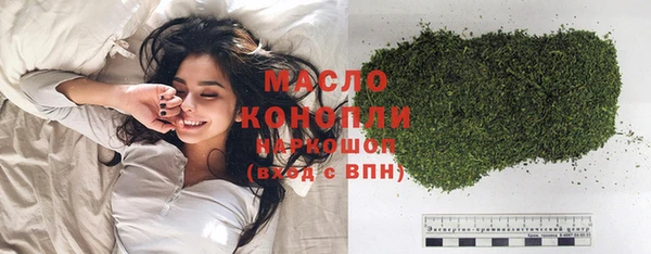 героин Куйбышев