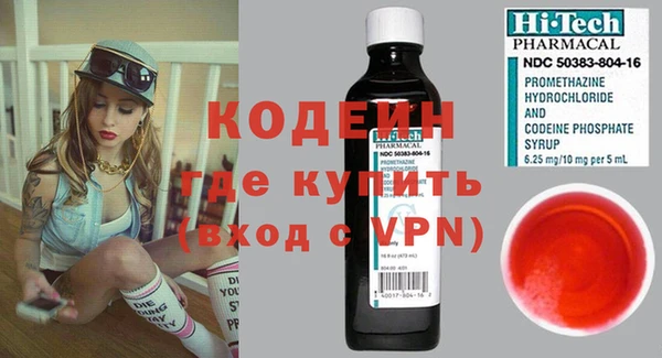 героин Куйбышев