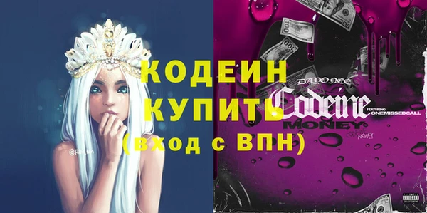 героин Куйбышев