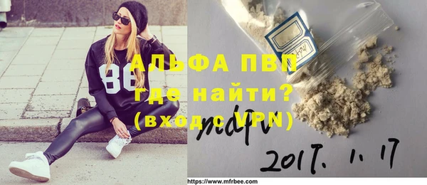 эйфоретик Кулебаки