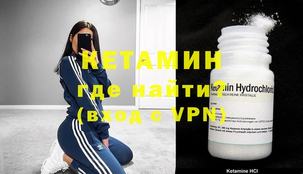 героин Куйбышев