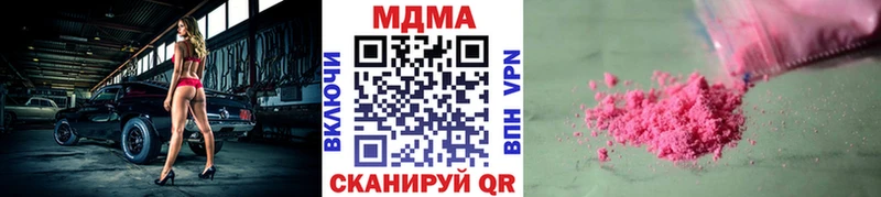 МДМА кристаллы  сколько стоит  Сясьстрой 