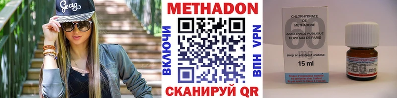 купить наркотик  shop как зайти  МЕТАДОН VHQ  Сясьстрой 