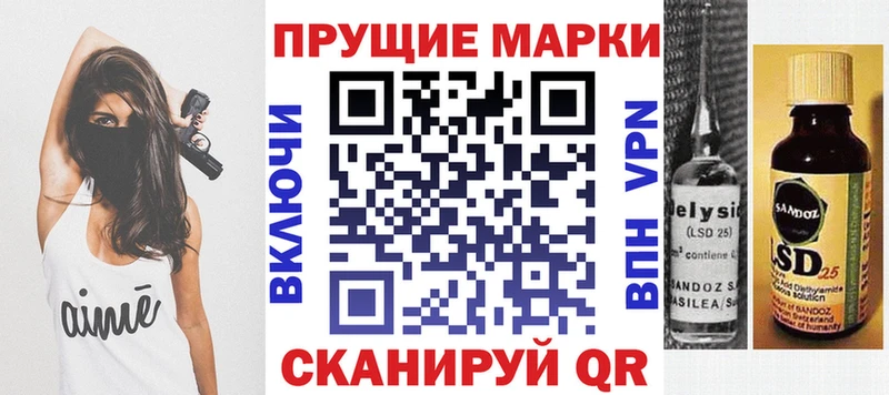 купить наркотик  MEGA tor  Марки 25I-NBOMe 1,8мг  Сясьстрой 