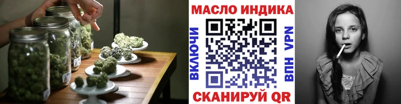 ТГК гашишное масло  Сясьстрой 